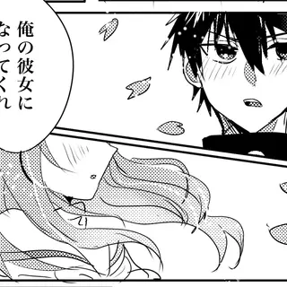 一話目