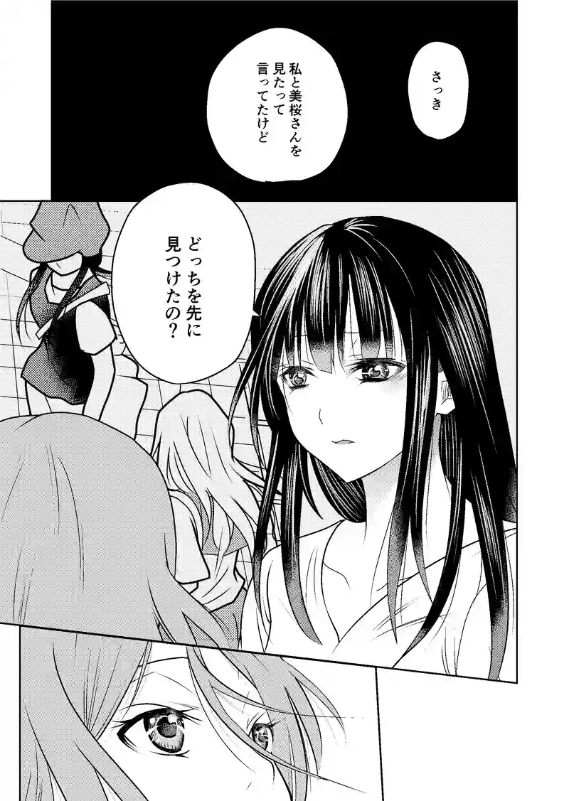 17話