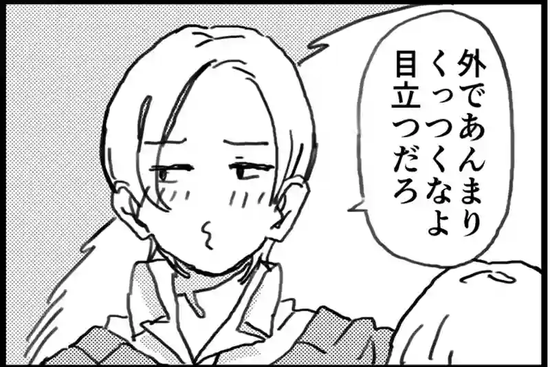 すきあり