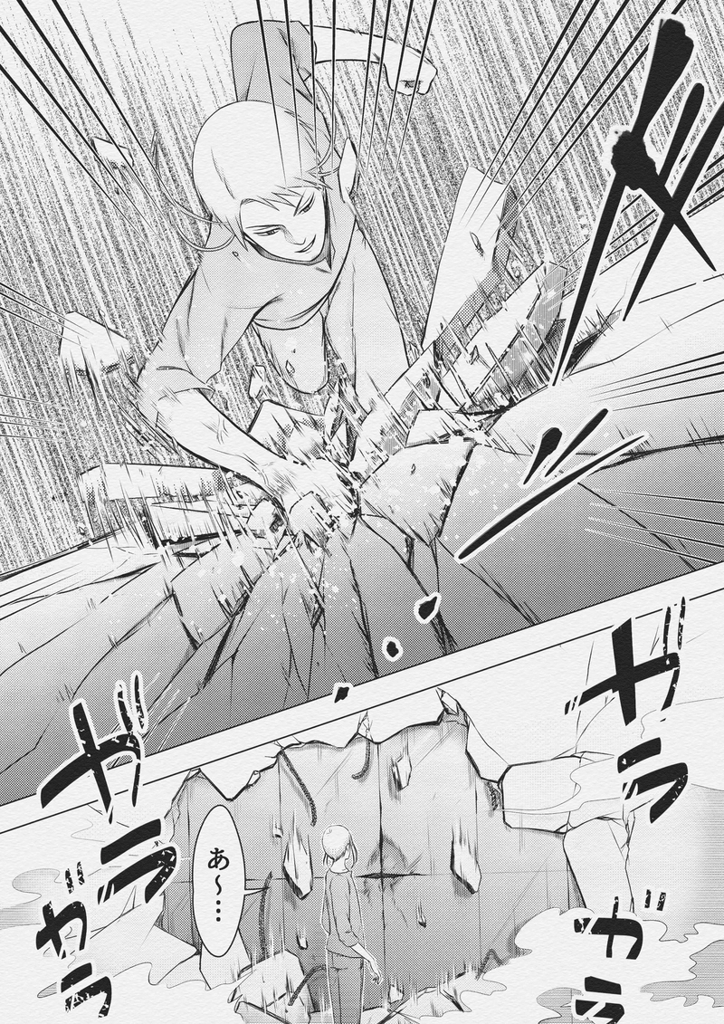 第八話　小さな歌姫