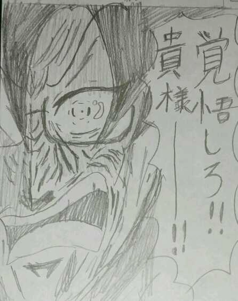 派遣戦士～第1２話～2