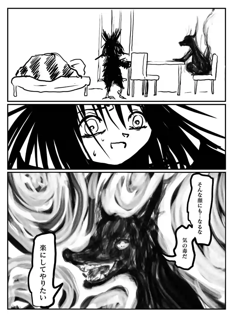 2-89