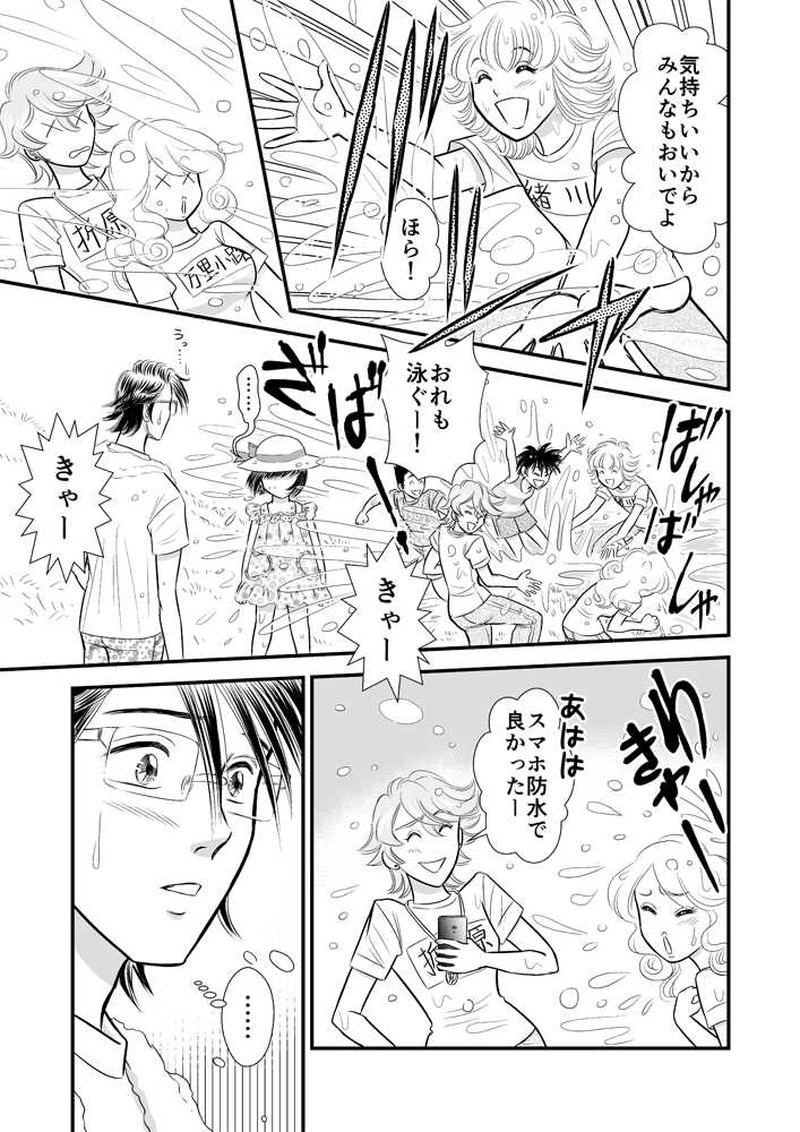 第二章11時限目「忘れられた思考は一体どこへ行くのか」