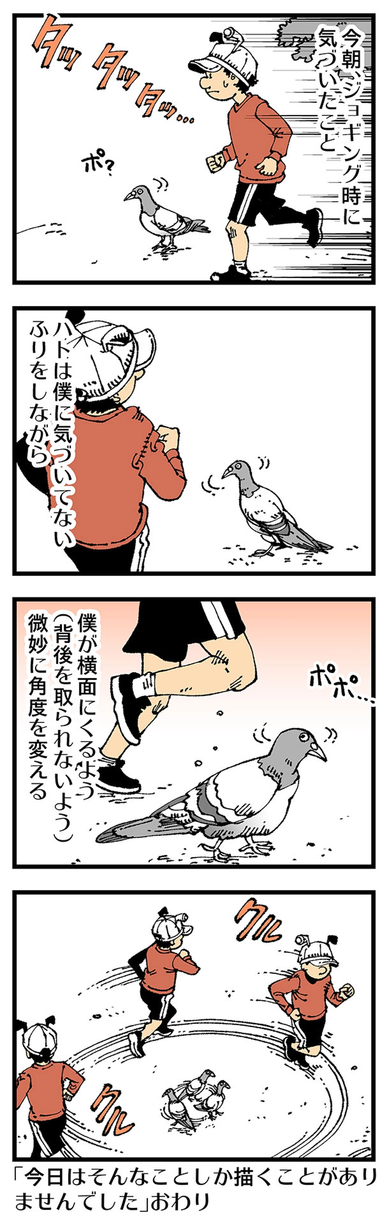 【普通】何も描くことが浮かばない