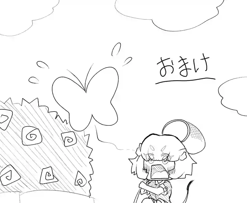 第十一話