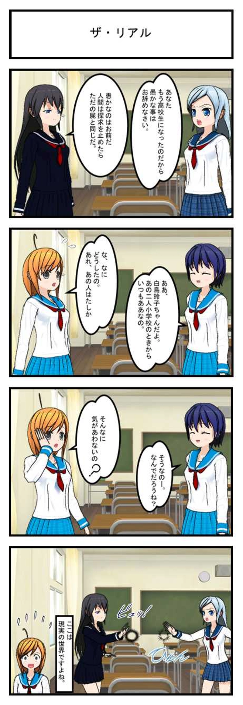 10話から17話