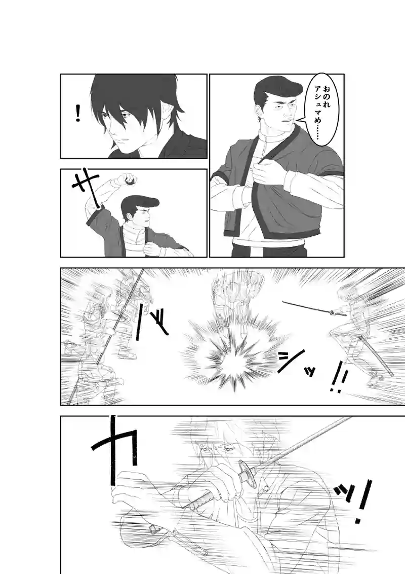 第44話