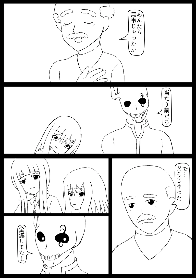 第十話　やるべきこと