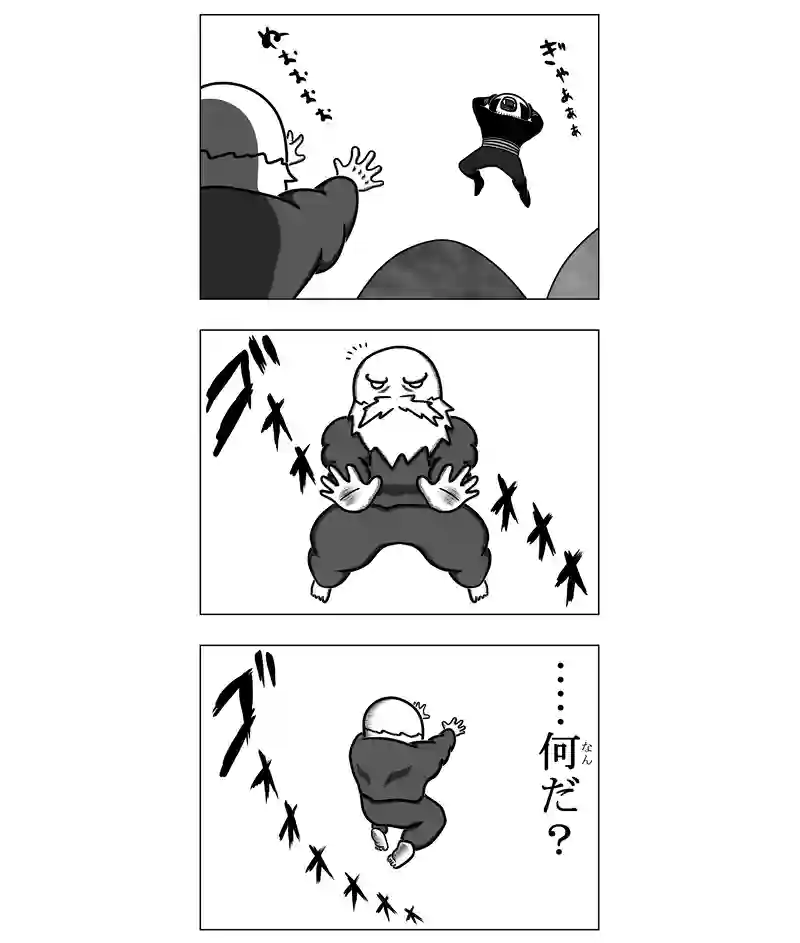続き