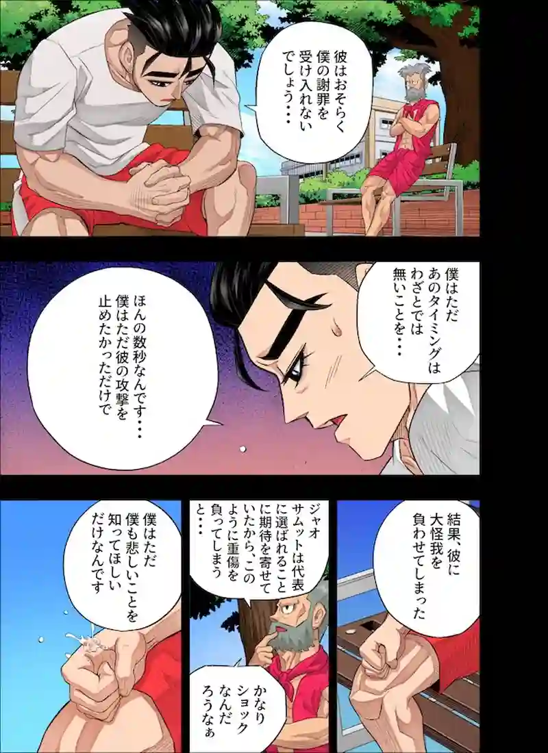 勝者
