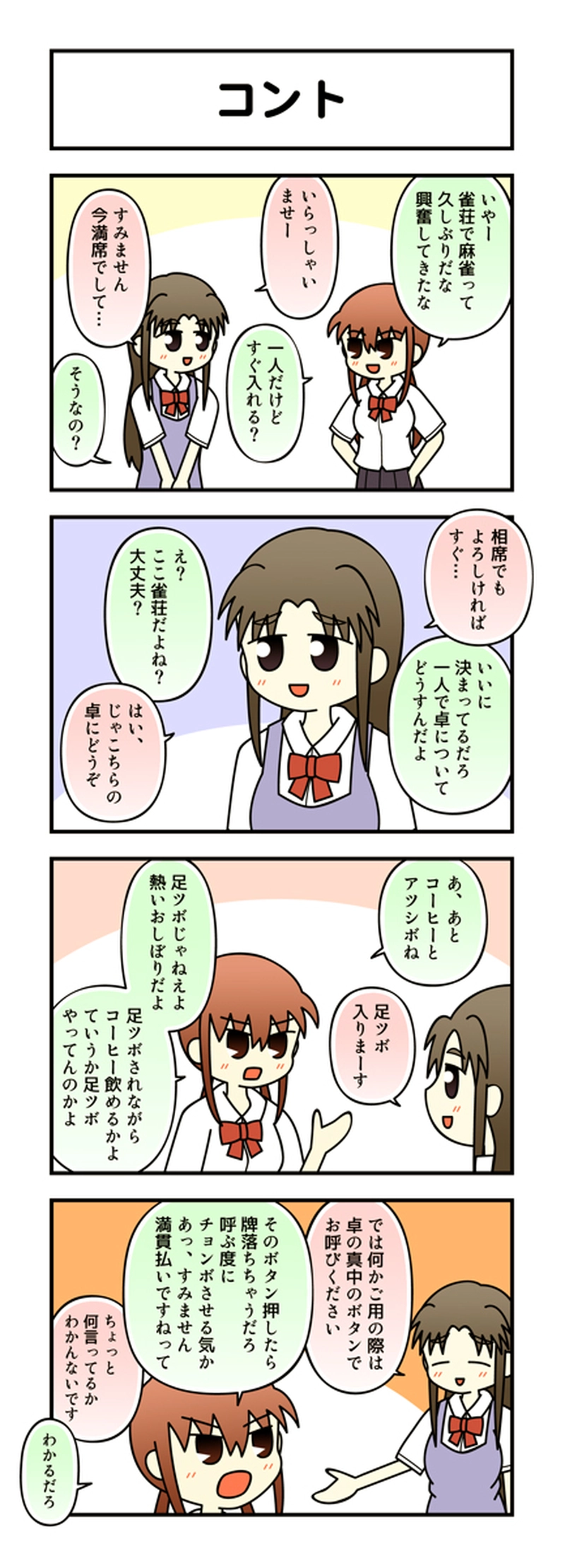 その176～180、182