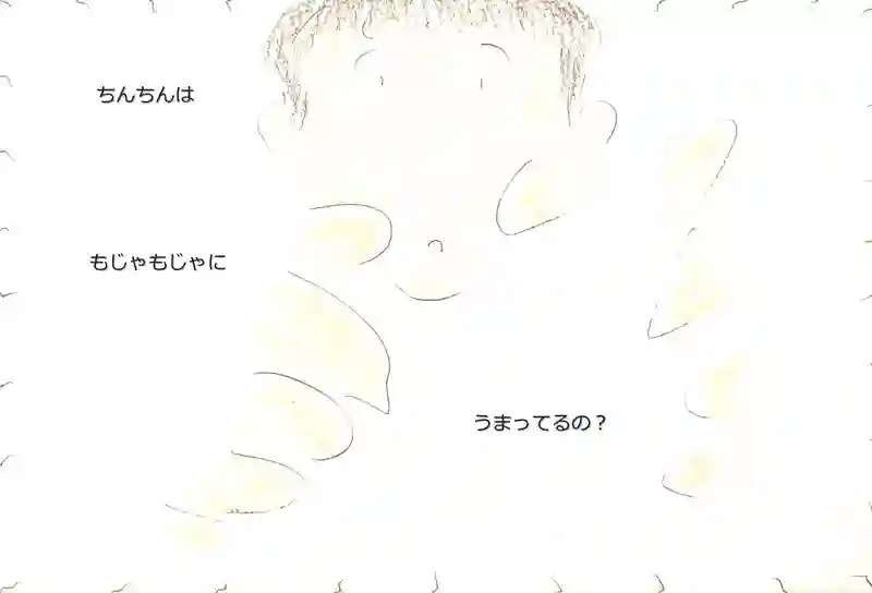 LAP.340 [一時預かり]ｼﾘｰｽﾞ03Bath Time