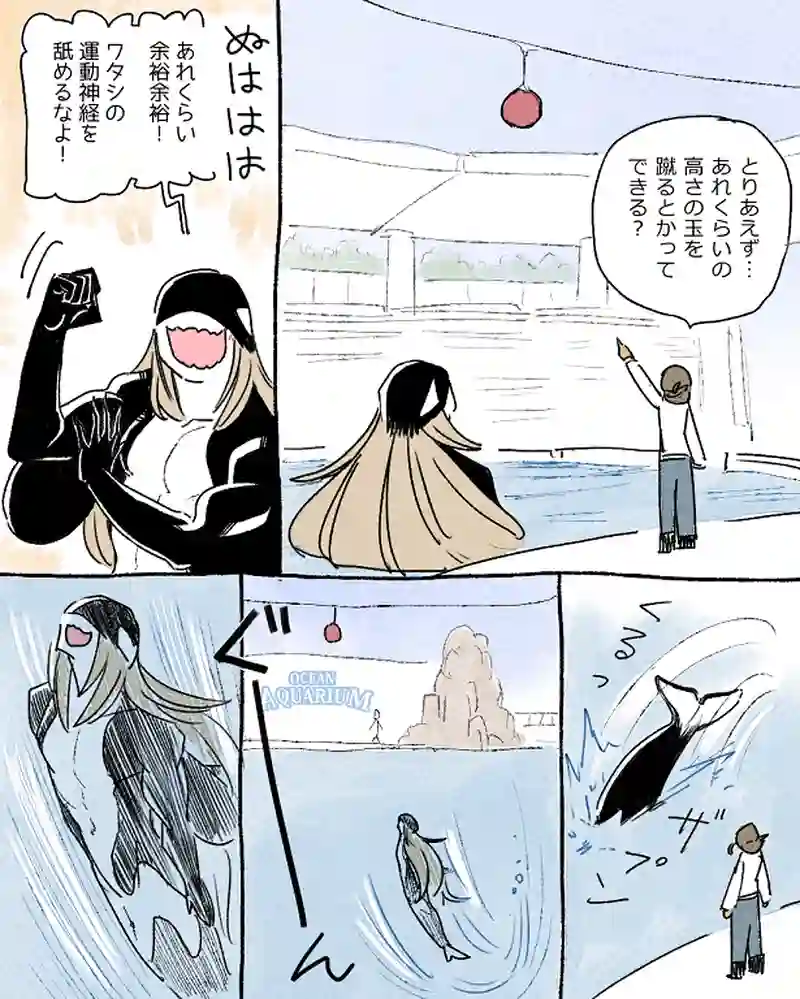 モルトバール９