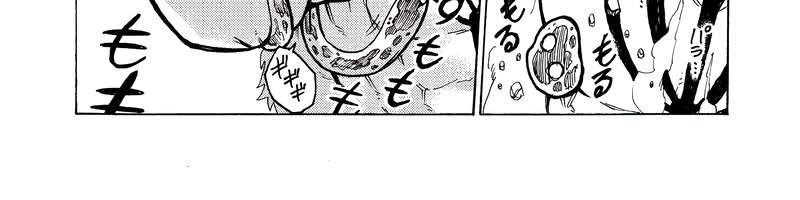 第19話 『地獄の穴の番人』