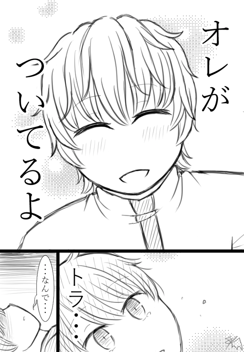 第14夜「この体にできること」