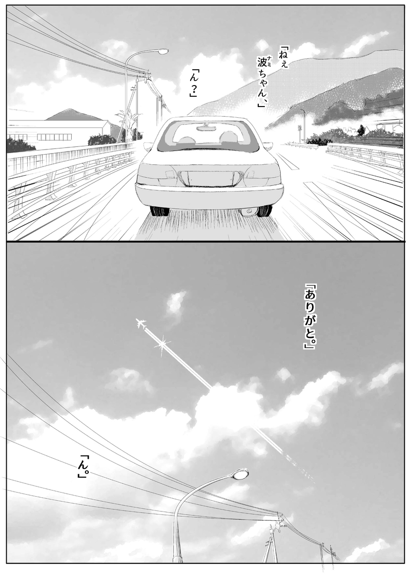 君はツンデレなのか？