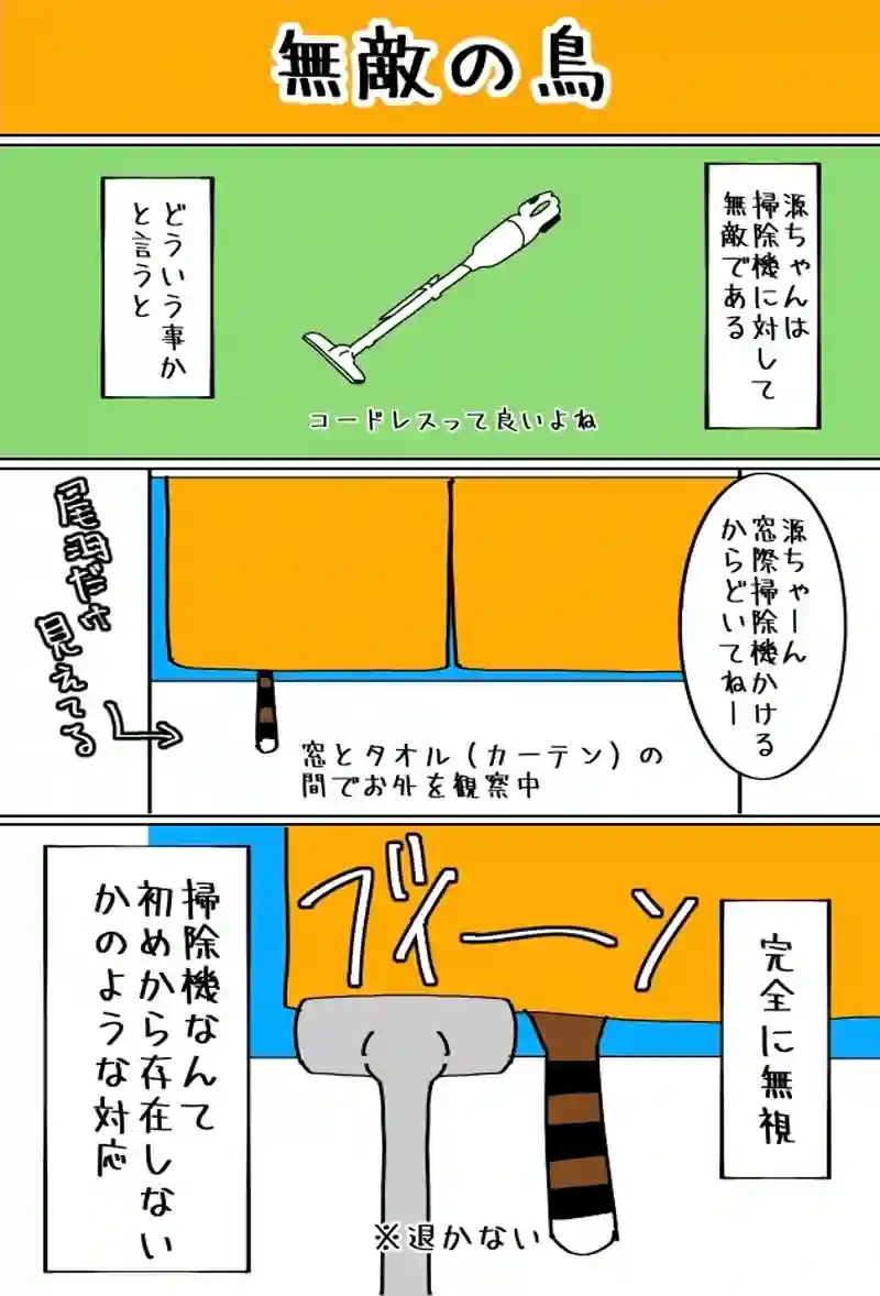 におい