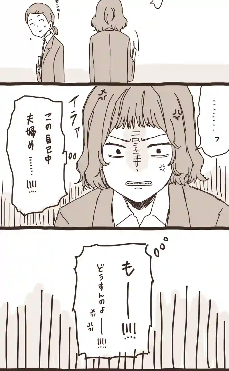 08. のぶくんと妖怪ろっ子