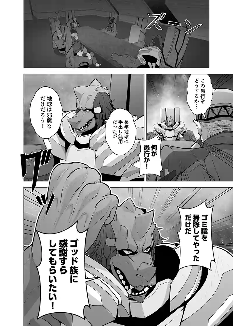読み切り