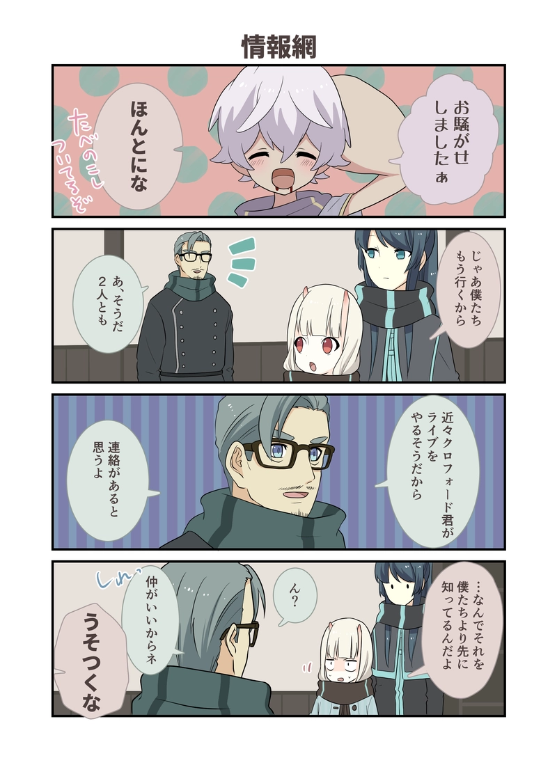 29．だいにじゅうきゅうわ