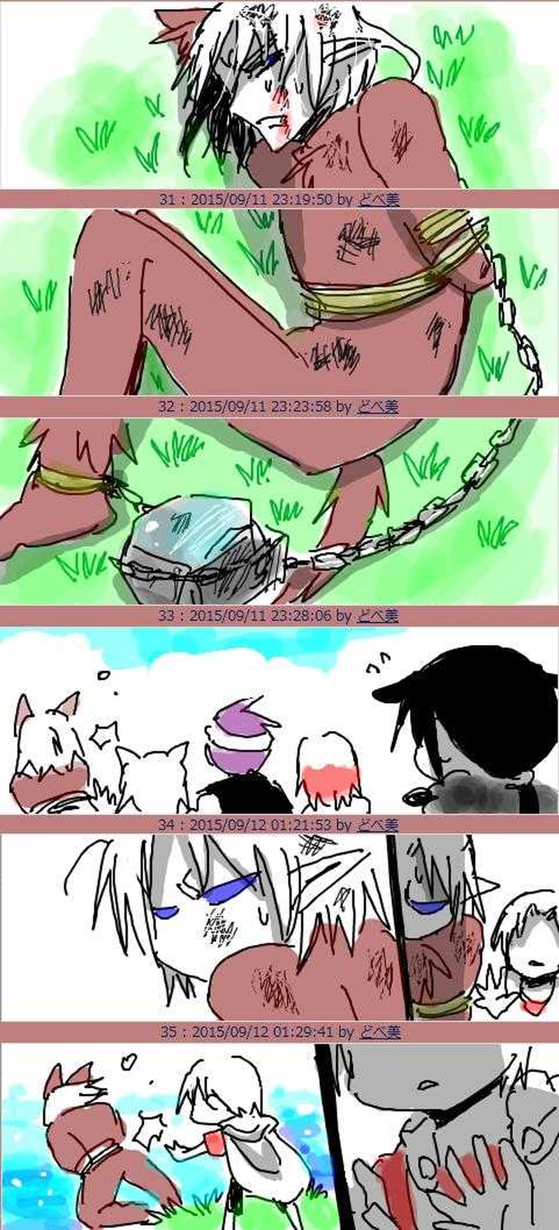 狼G様×トイレットペーパーもぐもぐしたりする羊Kさん