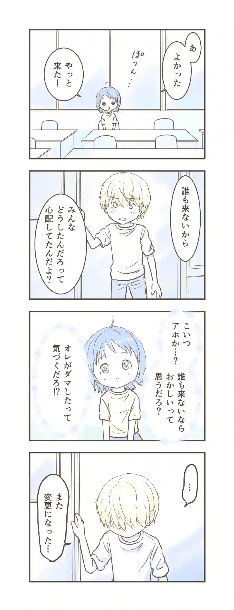 13話