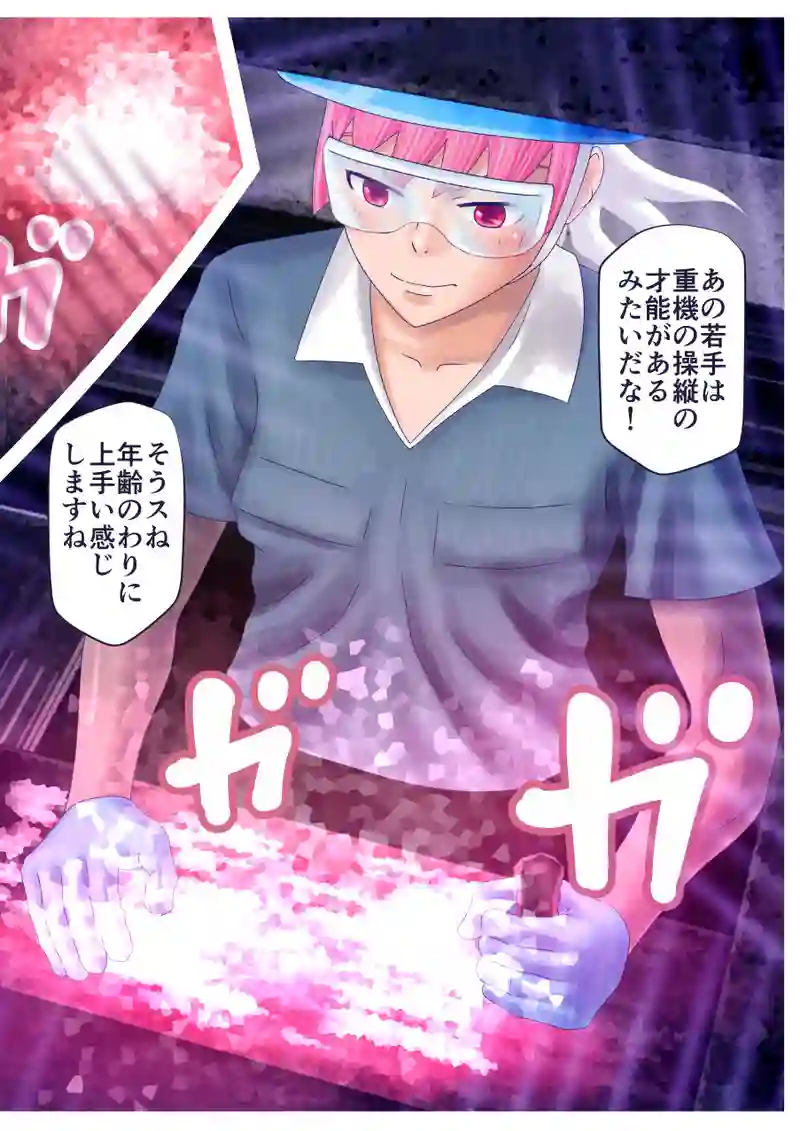 その1