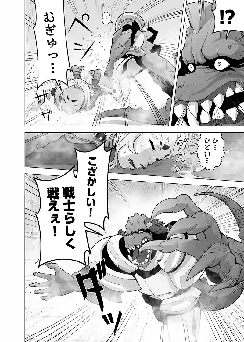 読み切り