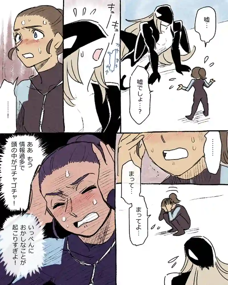 モルトバール１１