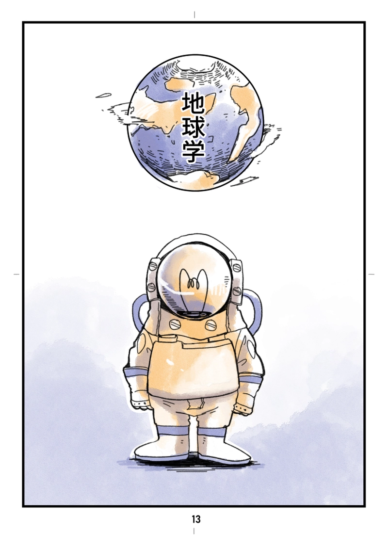 #2 エリアポ〈B〉