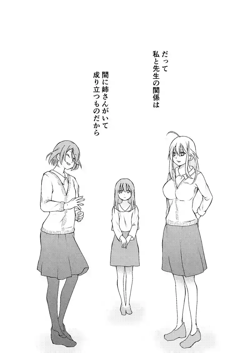 21話
