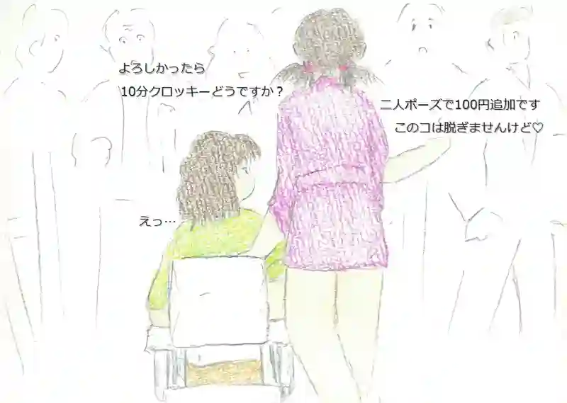 LAP.100 かけもち3