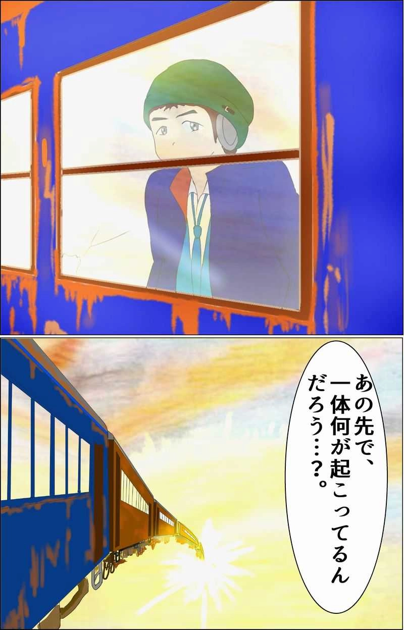 第44話　開州じゃない