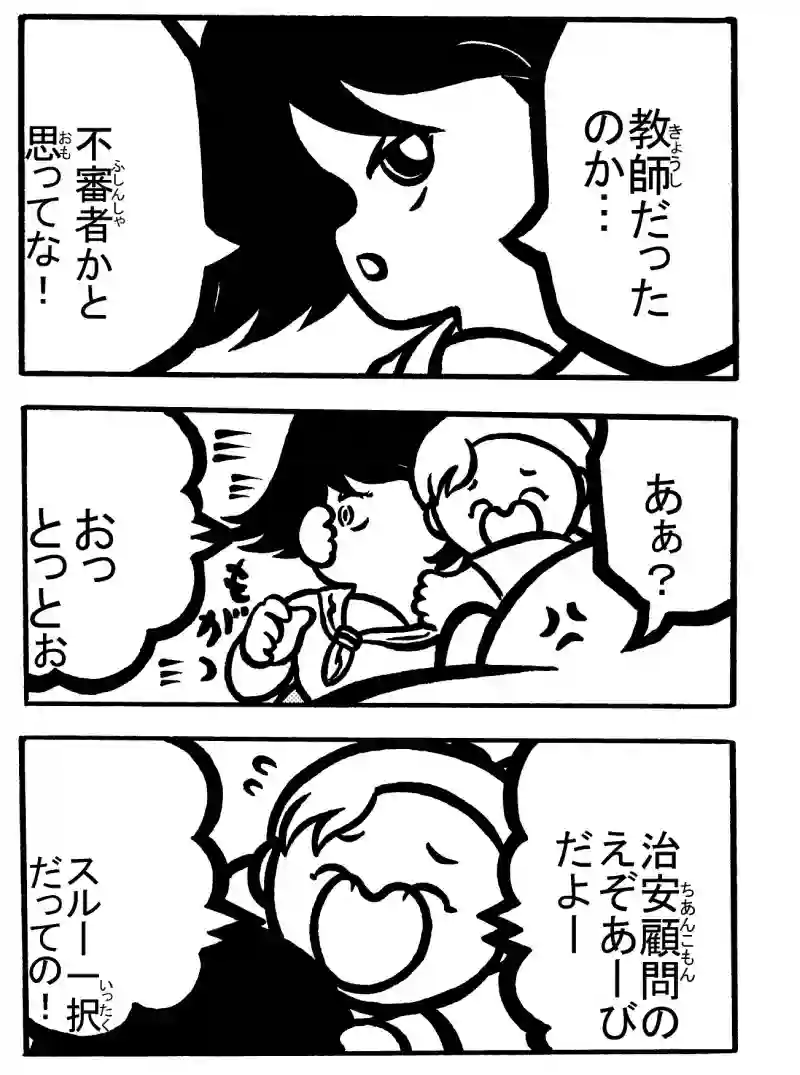 １－②