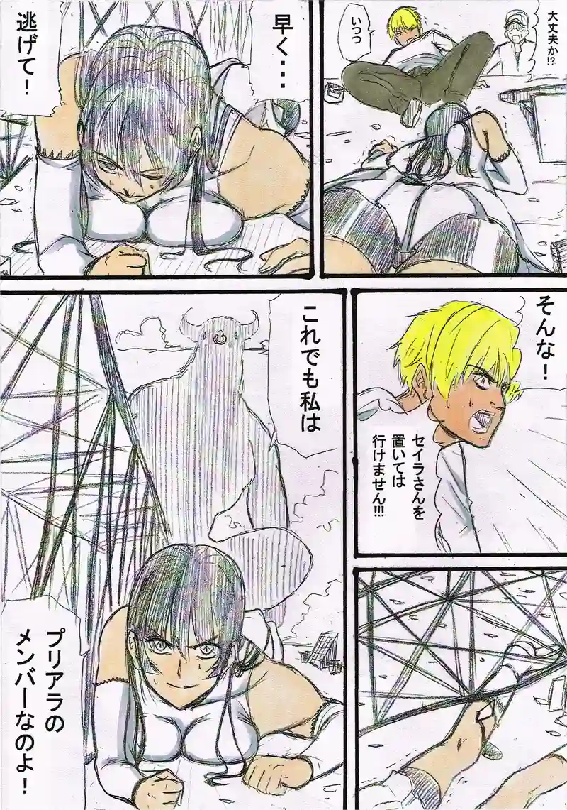 42話