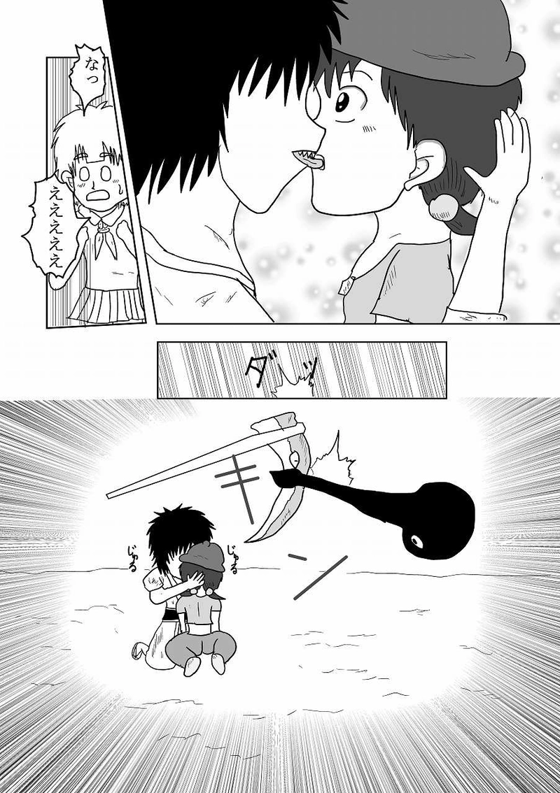 第16話「これから」