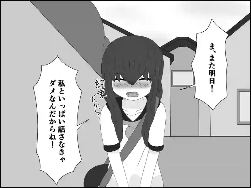 １２３話：辞めてたの⁉