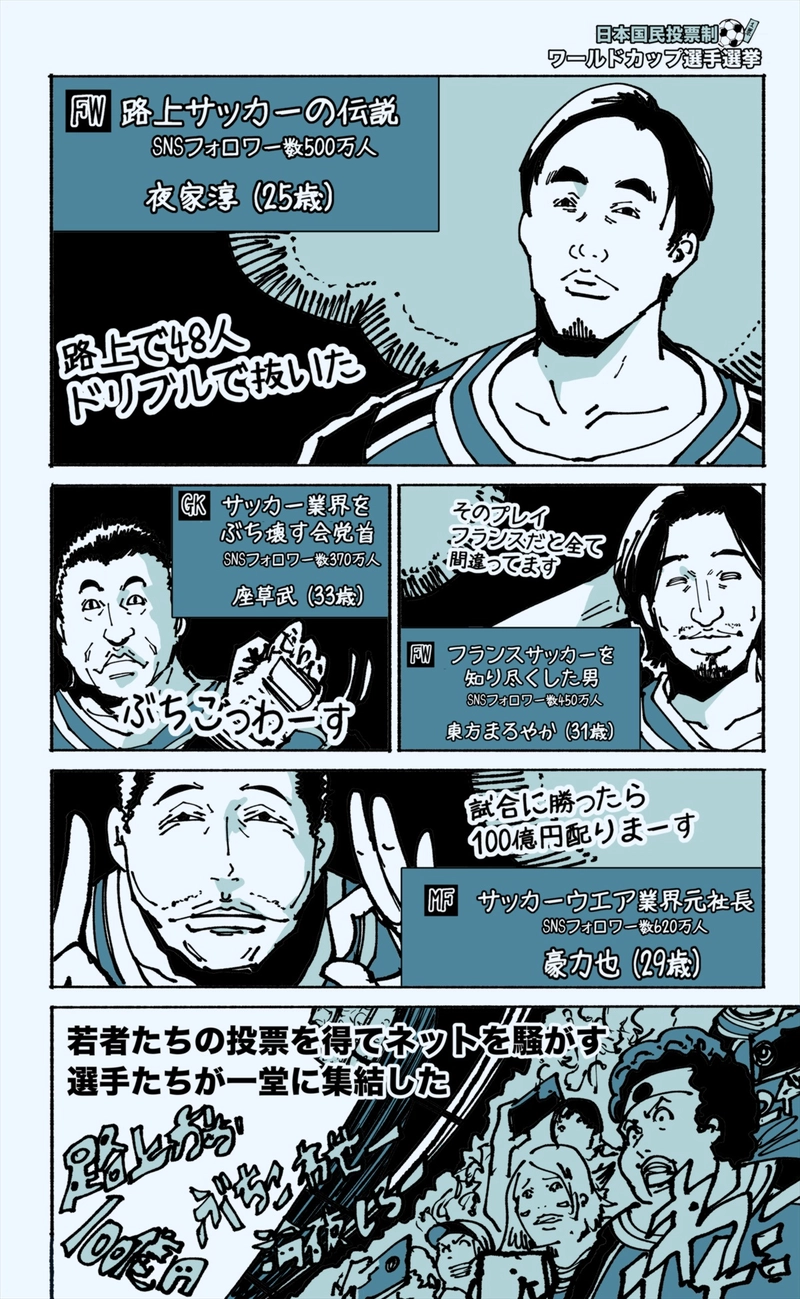 【69話】祝単行本化WEB漫画「機械人形ナナミちゃん」