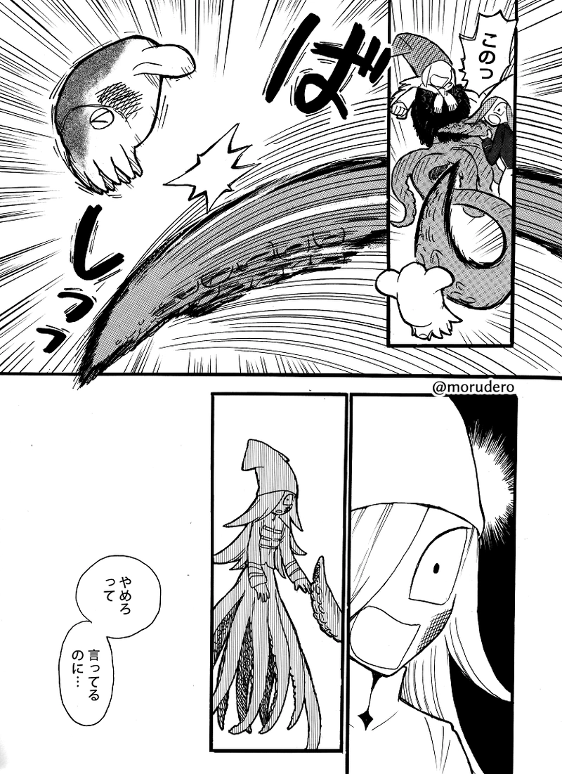 イカちゃんと悪者