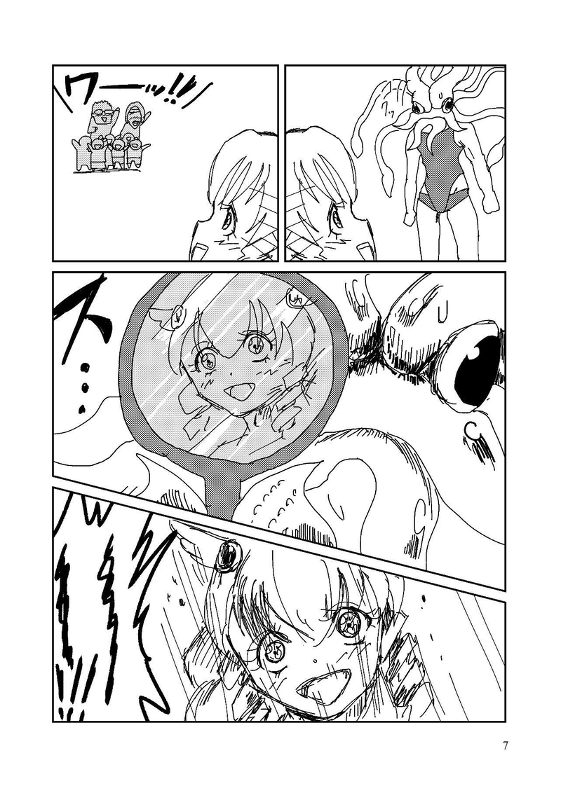 第５話　子供たちのヒーロー