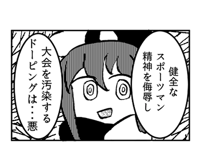 ハイパー・バトル編