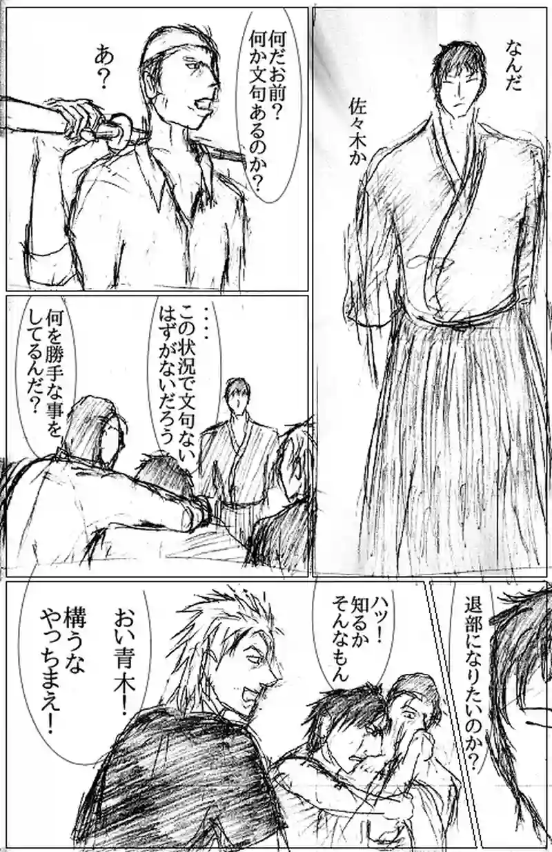 入部テスト？　その3