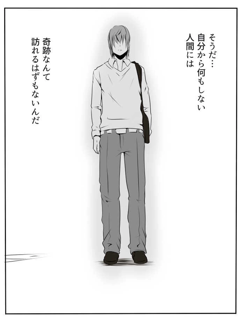 序章「桜の下の少女」