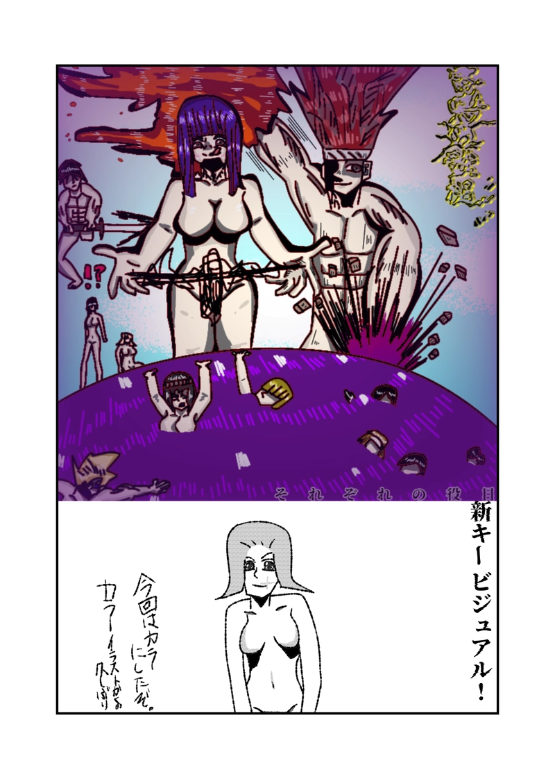 新キービジュアル！！(COLOR✨️)