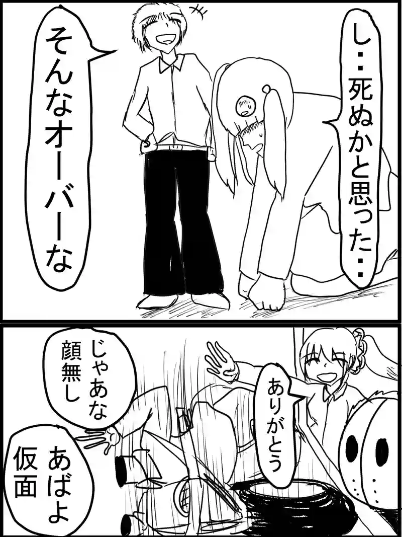 IT編4