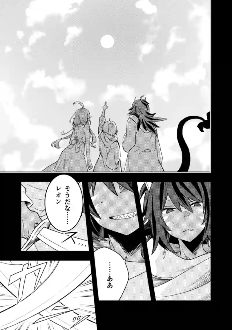 37話　神の居場所