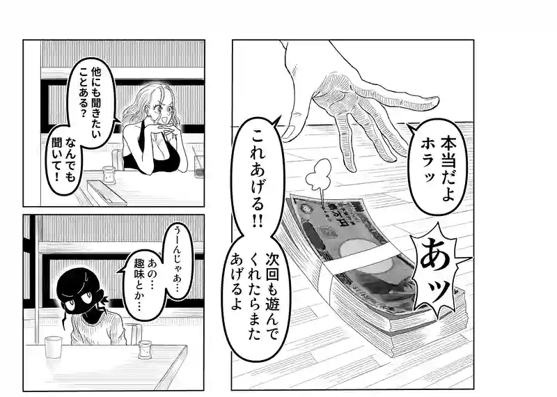 健在つらら帝国