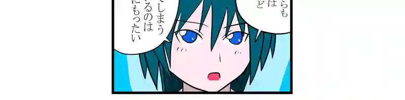 オチ無し