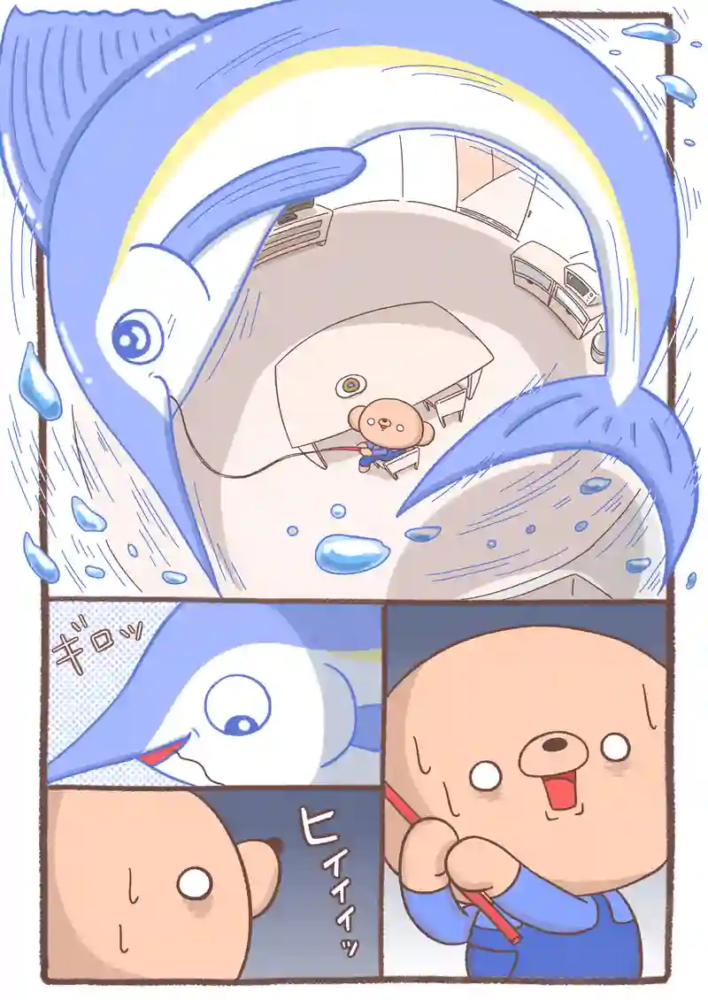 ドーナツ釣堀《後編》
