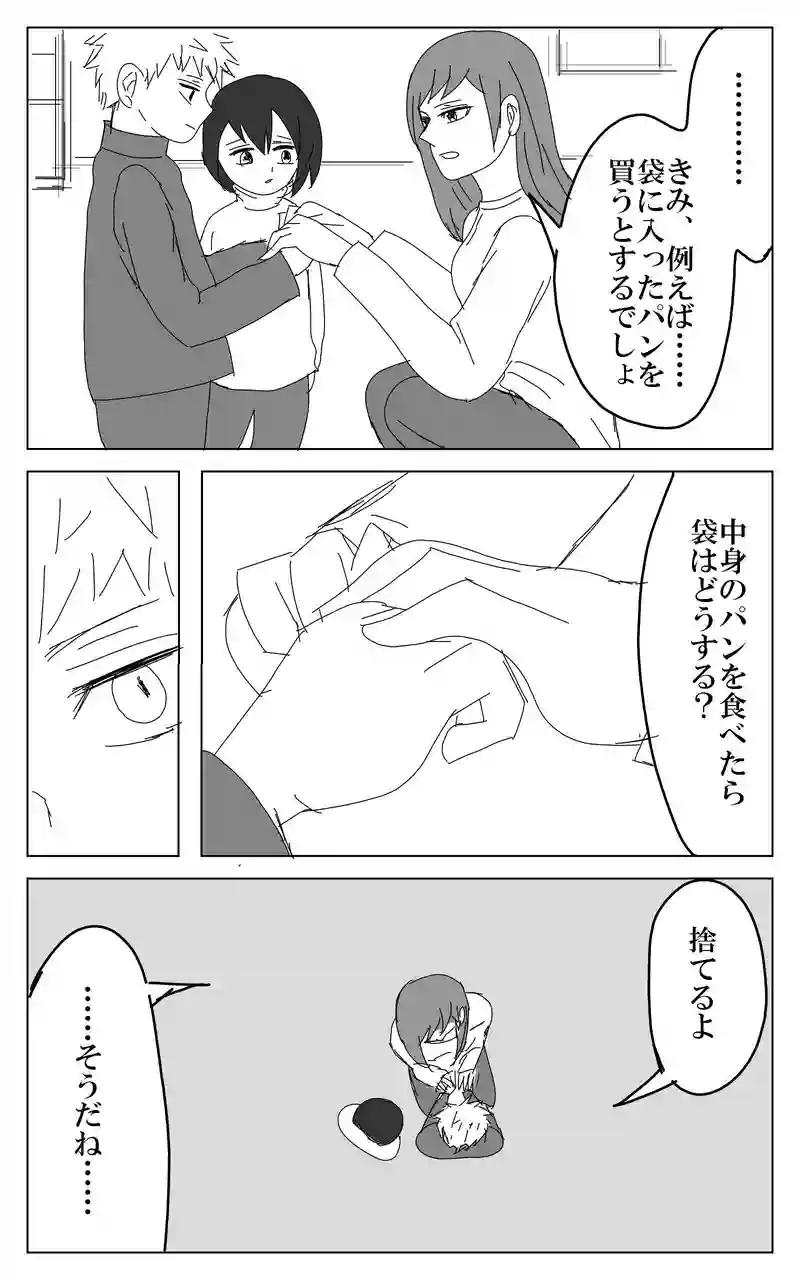 ２５話